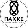 ПАХКЕ Хлібна майстерня